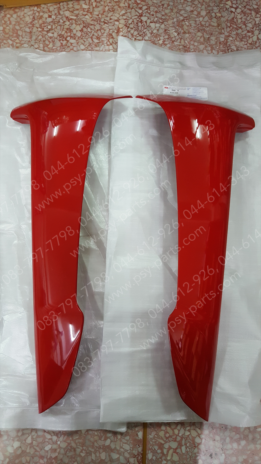 บังลม WAVE 100/05 (T) สีแดงสด (R263)