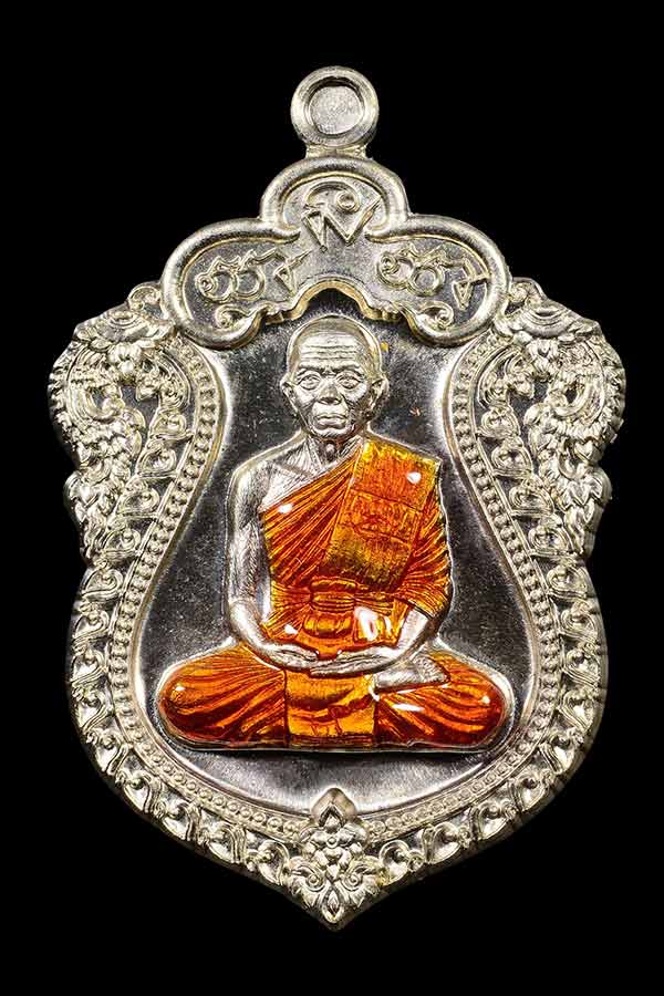 เหรียญเสมาหลวงพ่อคูณ นิรันตราย กองบุญสุขในหัวใจ ๒ เพื่อครูชายแดนใต้ ออกวัดบ้านไร่ รุ่นสุดท้าย (สอ6) เนื้ออัลปาก้า ลงยาจีวรเหลือง หลังแบบ โค๊ต ๙ ยันต์จม หมายเลข ๒๒๒