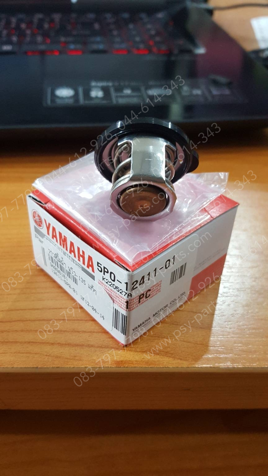 วาล์วปั๊มน้ำ NOUVO 135, MIO 125, NOUVO 125SX แท้ๆ 5P0-12411-01