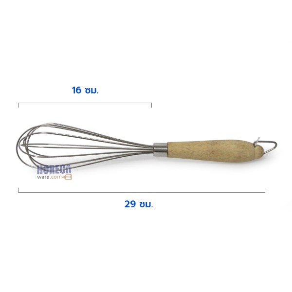 New Line wooden handle egg whip 29 cm.