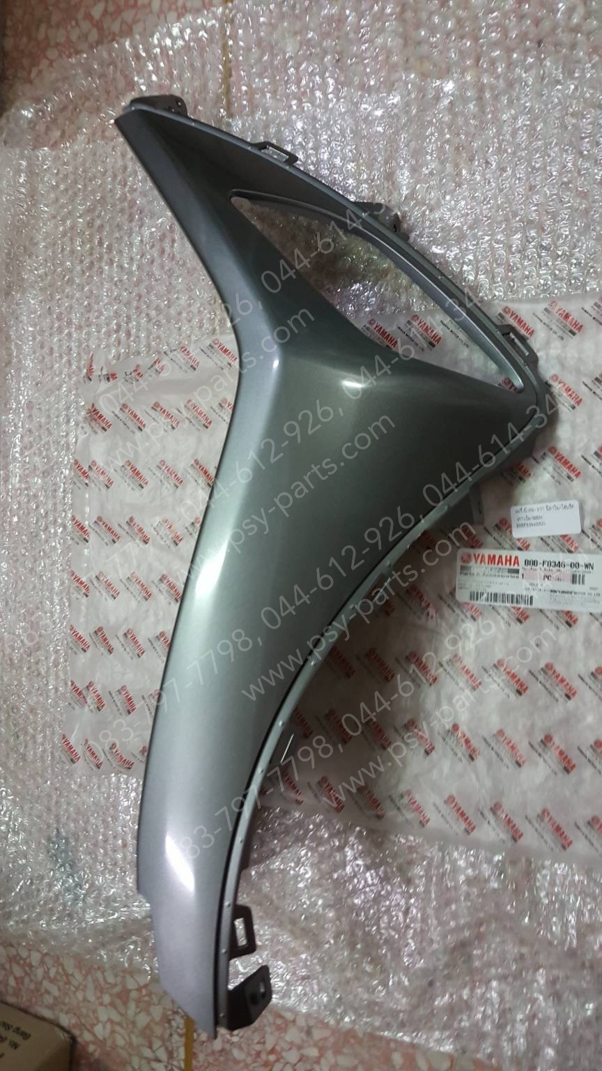 แฟริ่งบังลม-ขวา FILANO/HYBRID แท้ๆ สีเทาเข้ม (WN) B8B-F8346-00-WN Yamaha