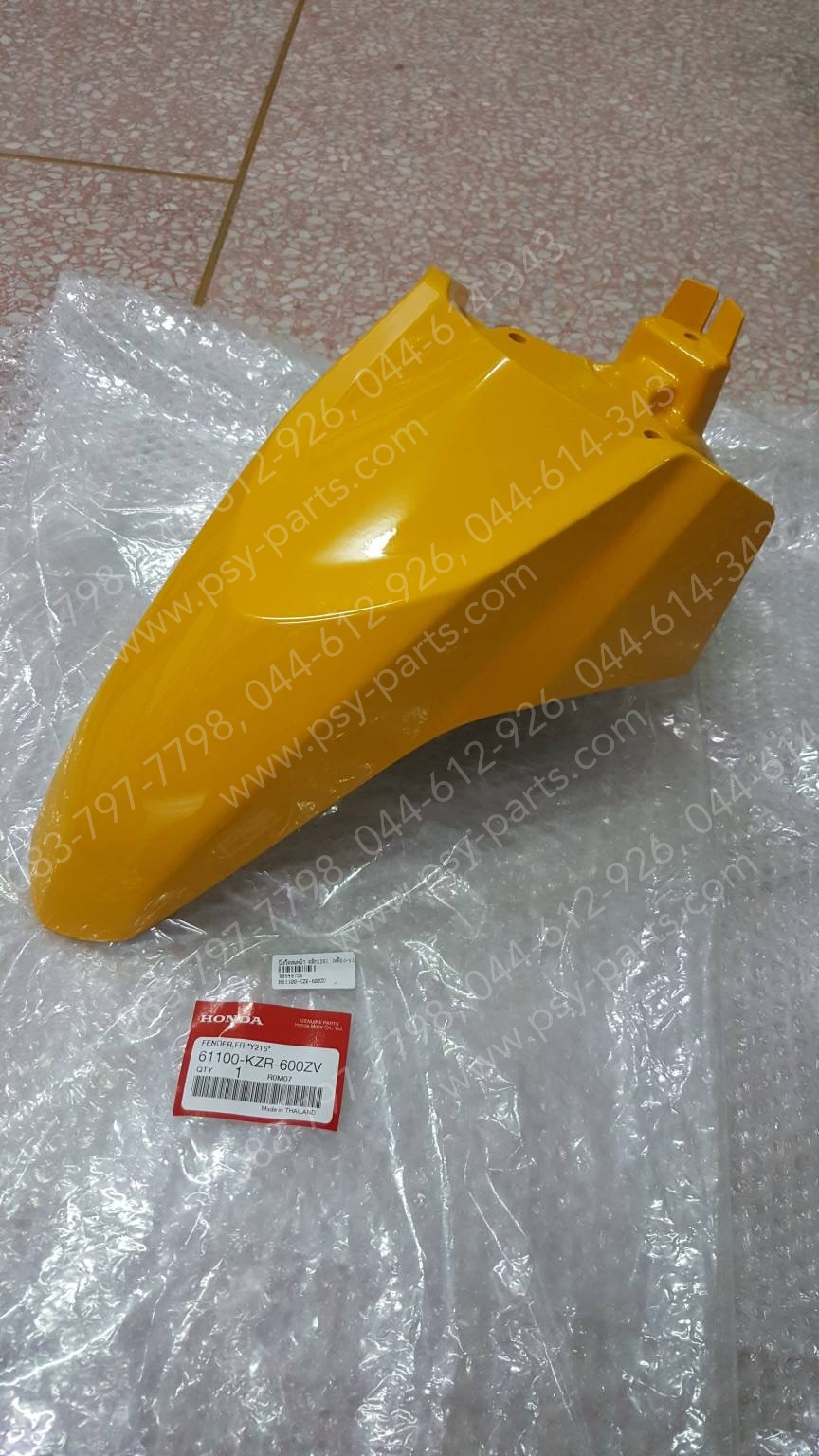 บังโคลนหน้า CLICK 125-I แท้ๆ สีเหลือง (Y216) 61100-KZR-600ZV