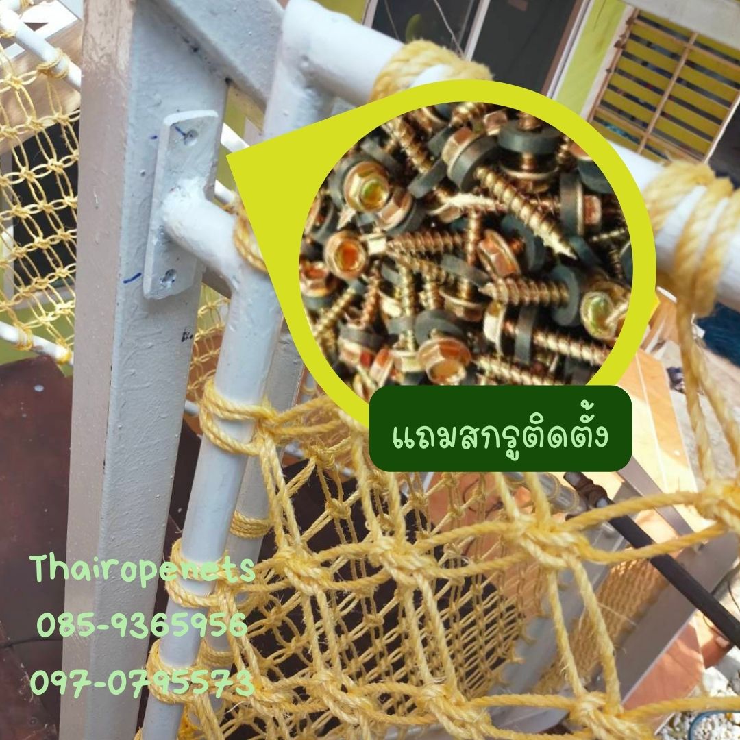 Review ตาข่ายราวสะพาน ตกแต่งทางเดิน สะพาน ตาข่ายกันตกระเบียง
