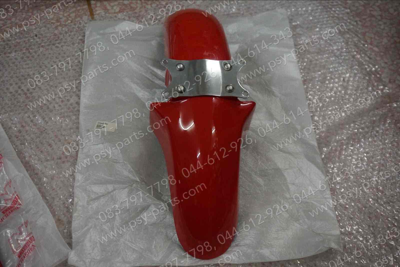 บังโคลนหน้า ZR 120 (T) สีแดง