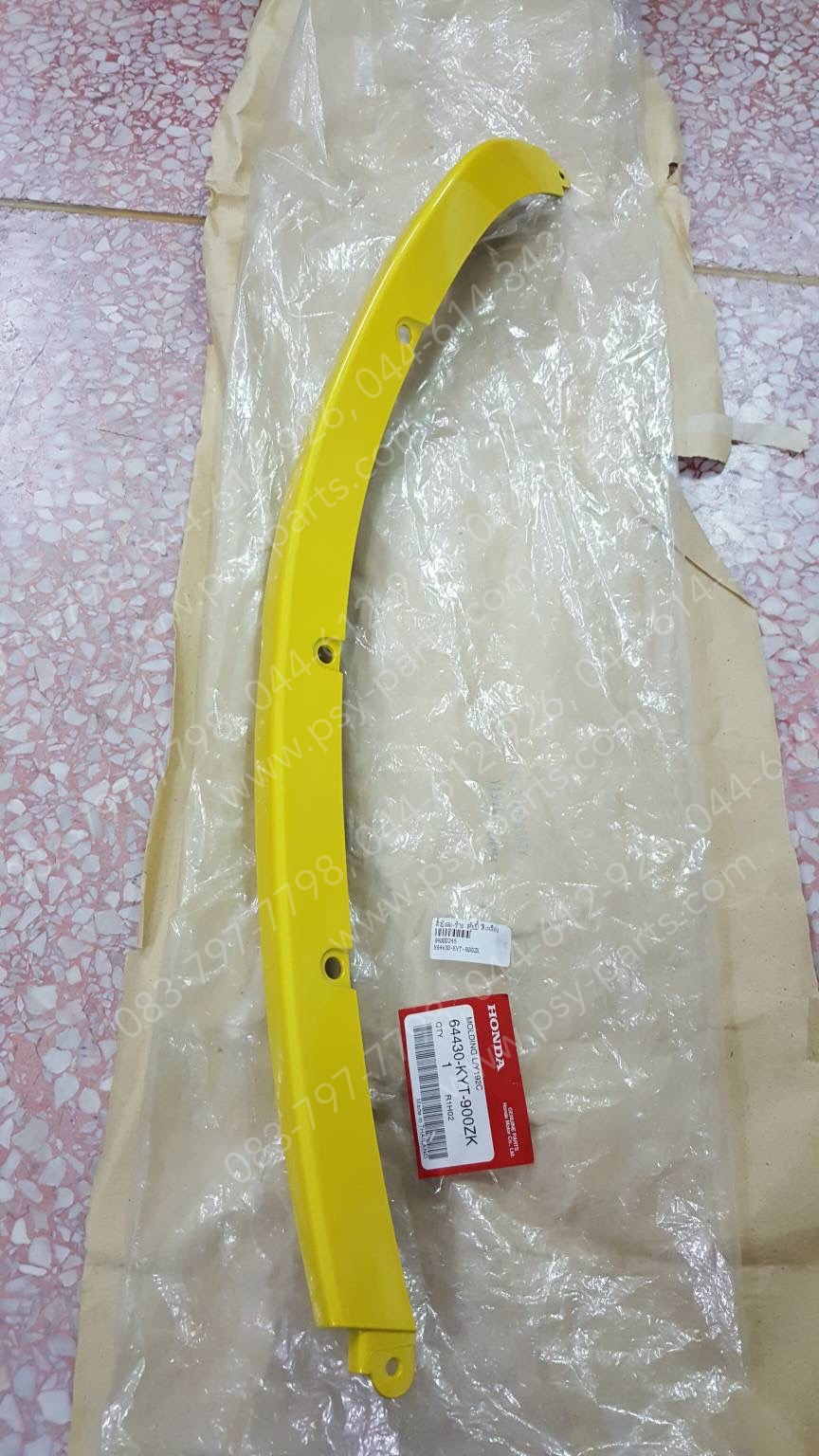 คิ้วบังลม-ซ้าย SCOOPY-I แท้ๆ สีเหลือง 64430-KYT-900ZK