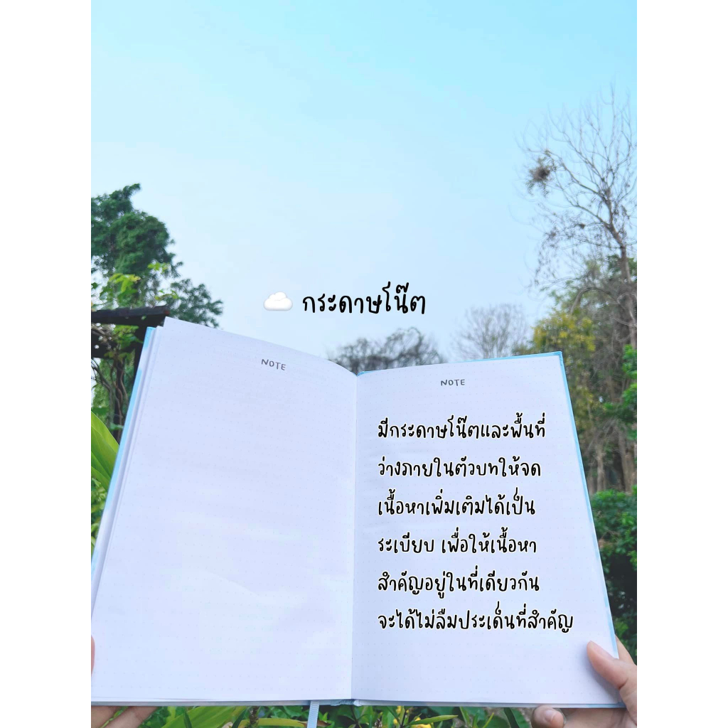 (ตำหนิบุบ)ประมวลกฎหมายอาญา แก้ไขเพิ่มเติม พ.ศ.2566 (เล่มใหญ่ ปกแข็ง) (มนัสวรรณ แก้วชัยสา LEARNLAW)พิมพ์ : พฤษภาคม 2566