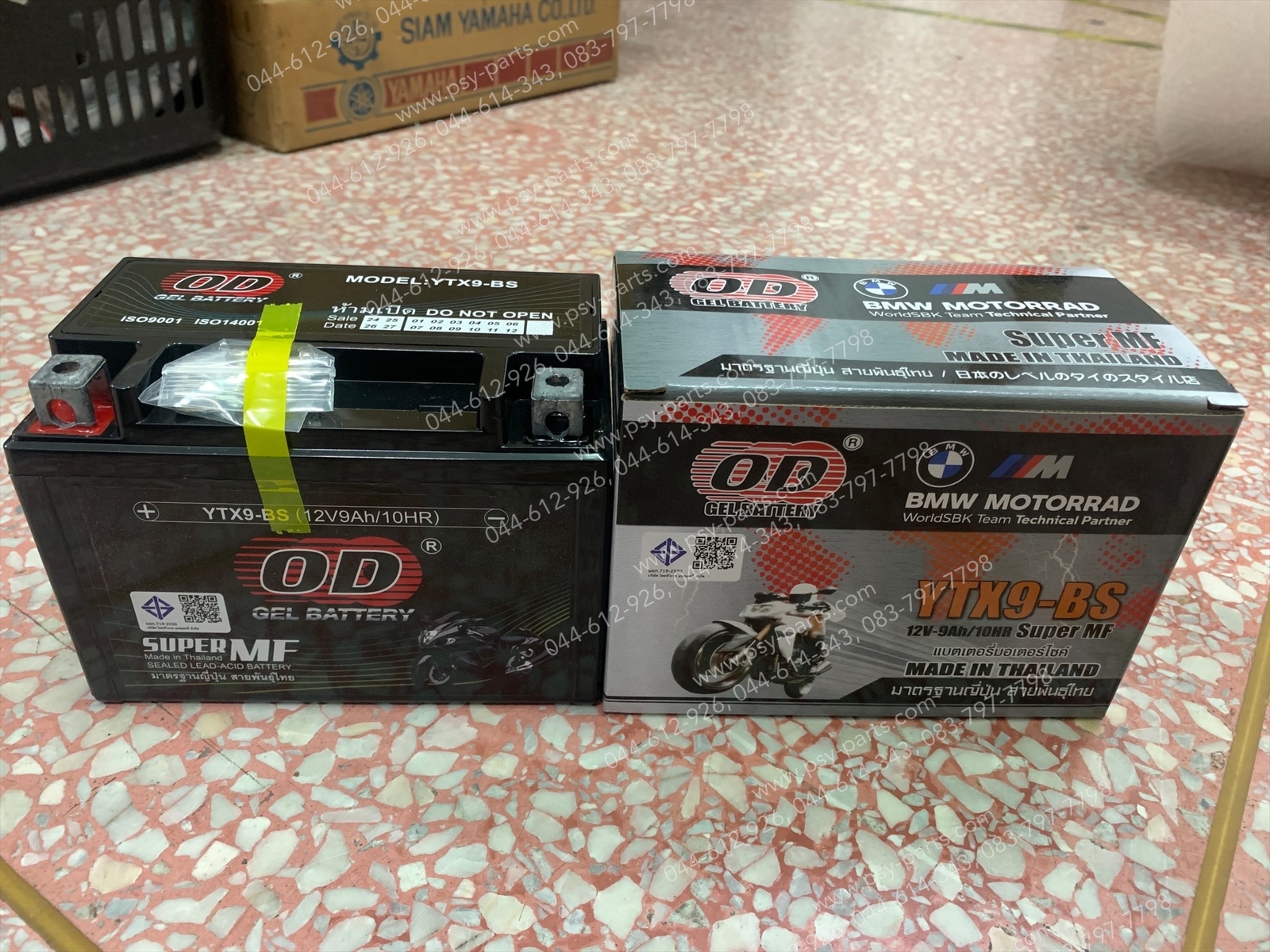 แบตเตอรี่ CBR 400 OD YTX9-BS