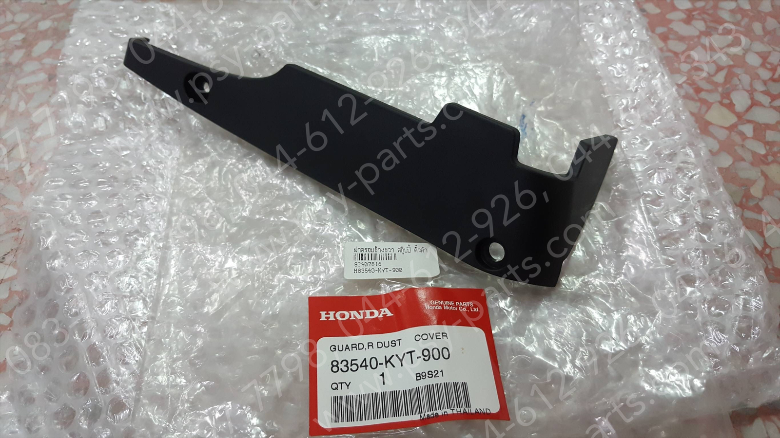 ฝาครอบข้างขวา SCOOPY-I แท้ๆ คิ้วดำ 83540-KYT-900