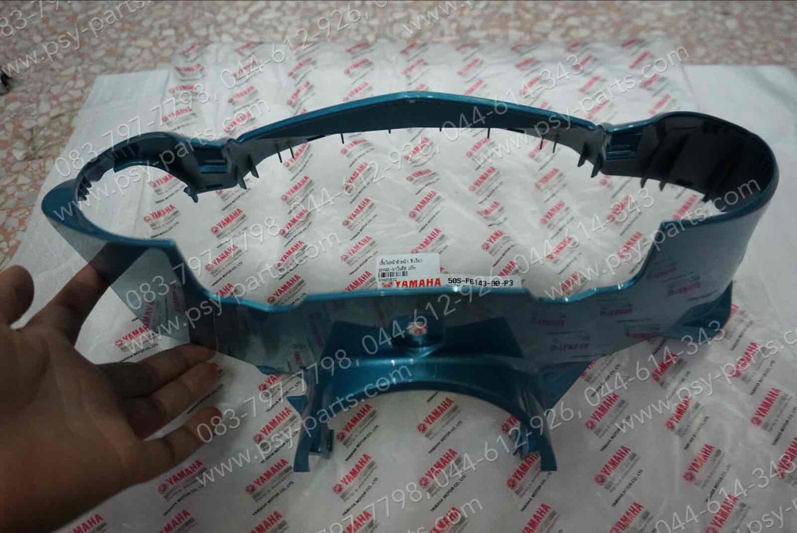 เสื้อไฟหน้าตัวหน้า SPARK NANO ดิสก์เบรค แท้ๆ สีเขียว 50S-F6143-00-P3