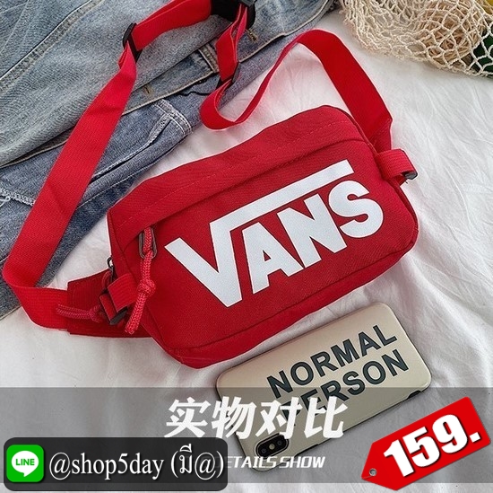 ♨️ กระเป๋าสะพาย คาดอก-เอว Vans Hot⚡️
