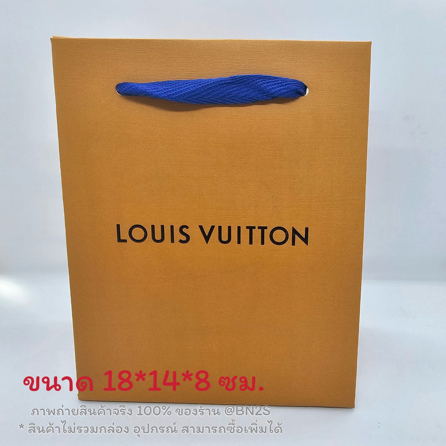 ถุงกระดาษแบรนด์เนม ถุงเนื้อหนา งานดีสวย แบรนด์ LOUIS VUITTON
