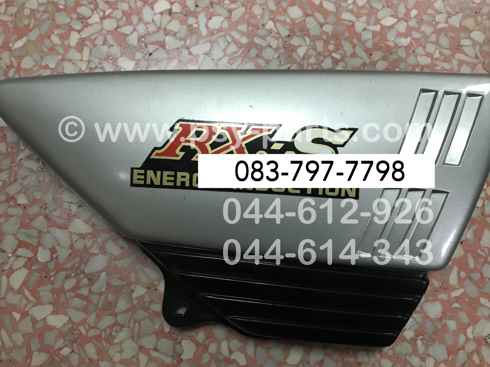 ฝาครอบข้างขวา RX-S สีบรอนซ์