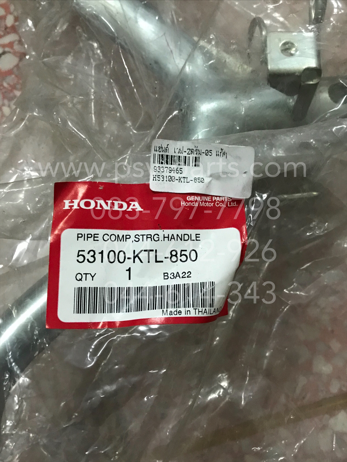 แฮนด์ WAVE-Z ดรัมเบรค 2005 แท้ๆ 53100-KTL-850