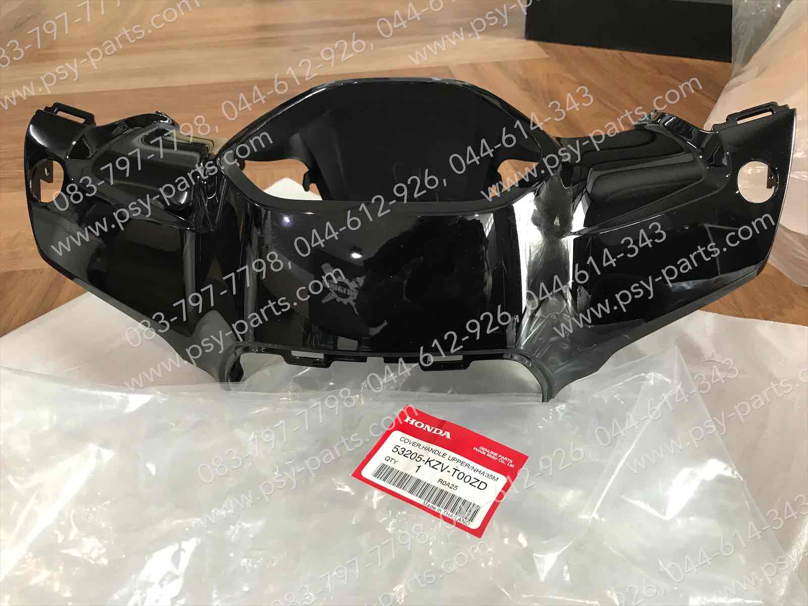 เสื้อไฟหน้าตัวบน DREAM 110-I (DREAM SUPER CUB) แท้ๆ สีดำ (A35) 53205-KZV-T00ZD