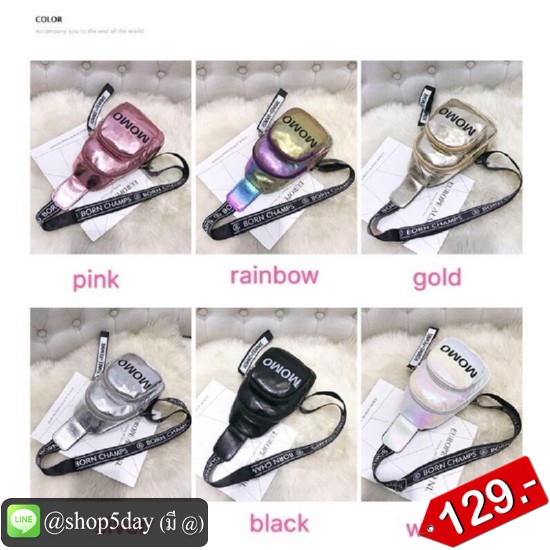 🔥กระเป๋าแฟชั่น คาดอก Momo No.MM 129-H