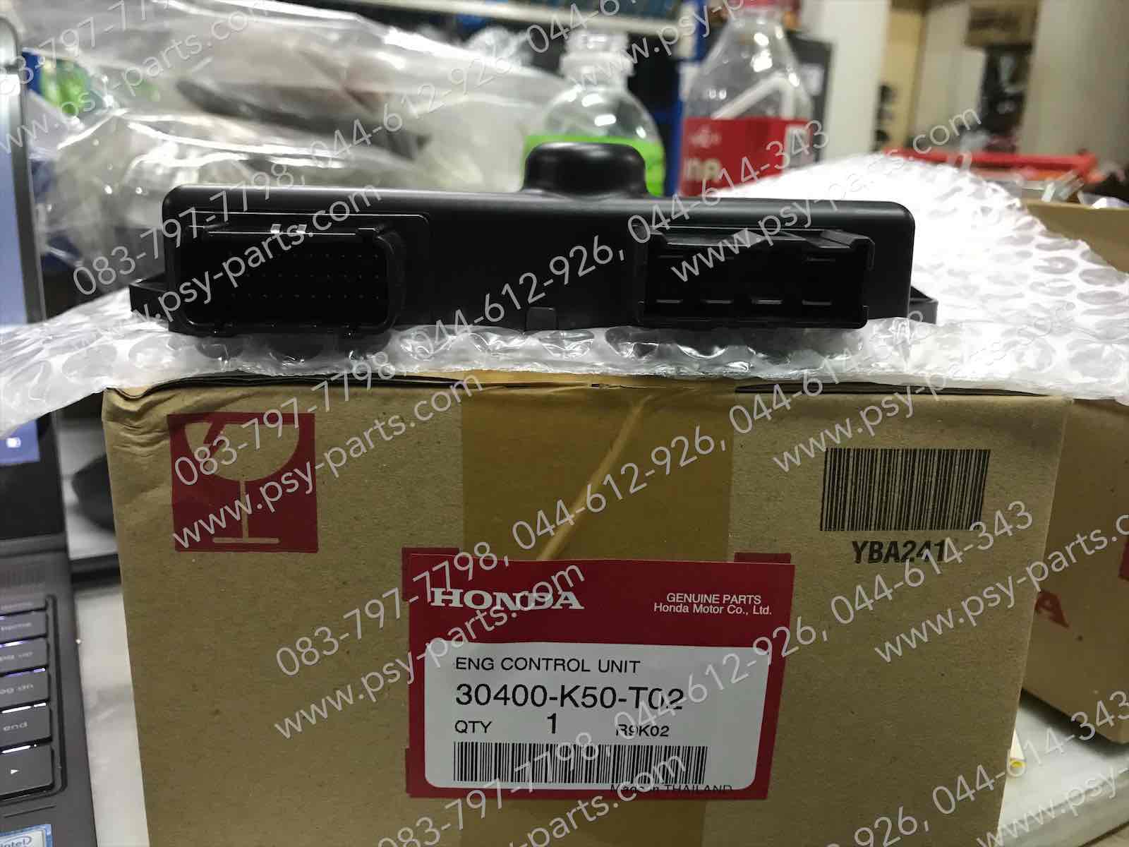 กล่อง ECM MOOVE แท้ๆ 30400-K50-T01, 30400-K50-T02