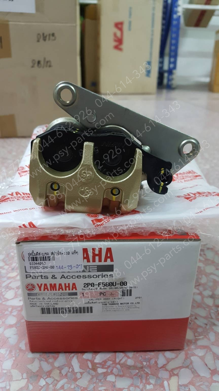 ชุดปั๊มดิสก์เบรค SPARK, SPARK 110, SPARK-X, SPARK’RX, X 1 แท้ๆ (หน้าล่าง) 2P0-F580U-00