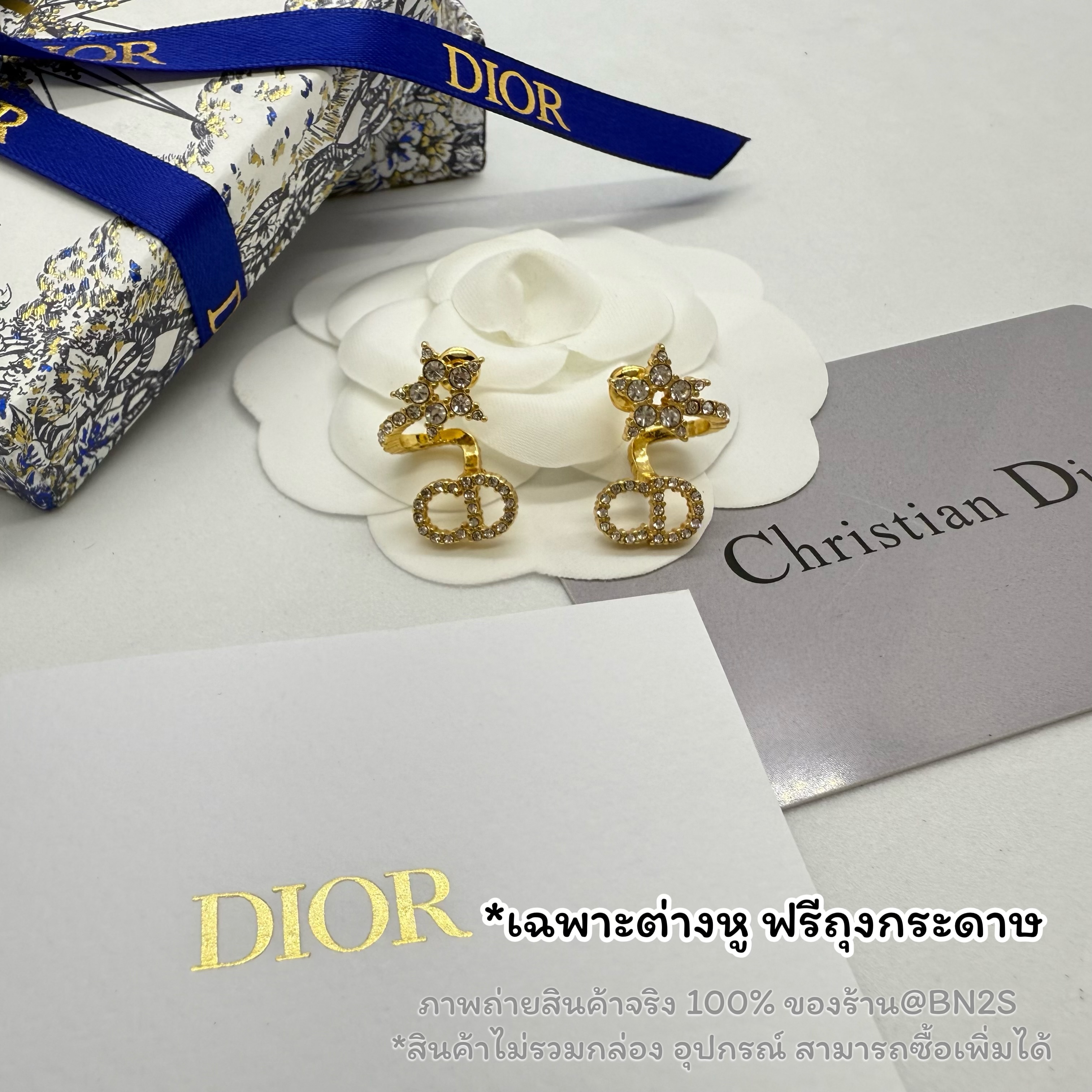 (ORI) CD Clair D Lune Earrings Gold-Finish Metal and White Crystals มาใหม่ต่างหูรูปเกลียว สีทอง ประดับคริสตัล จี้ CD ฟรีถุงกระดาษ ซองซิปล็อค