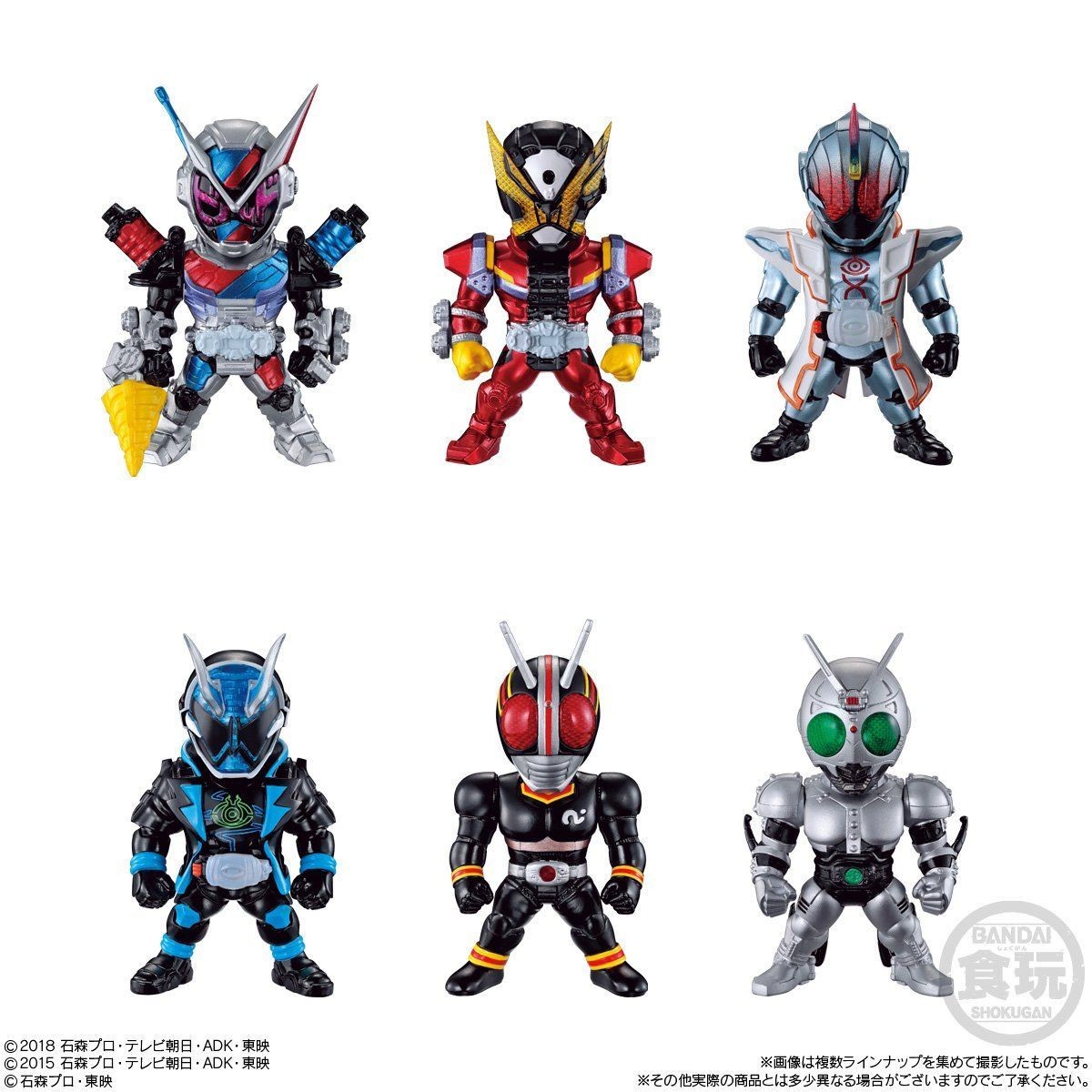 Converge Kamen Rider Vol.13 Shadow Moon