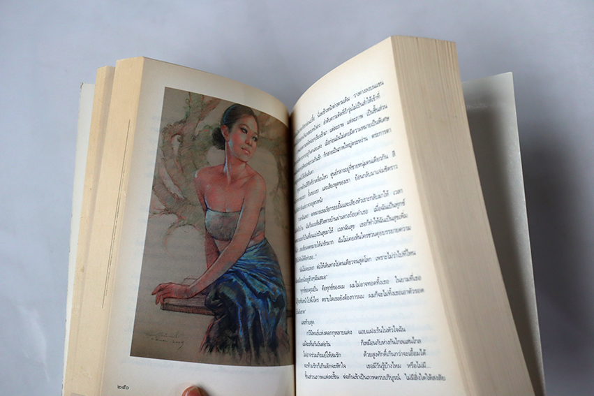 ช่อมะลิลา