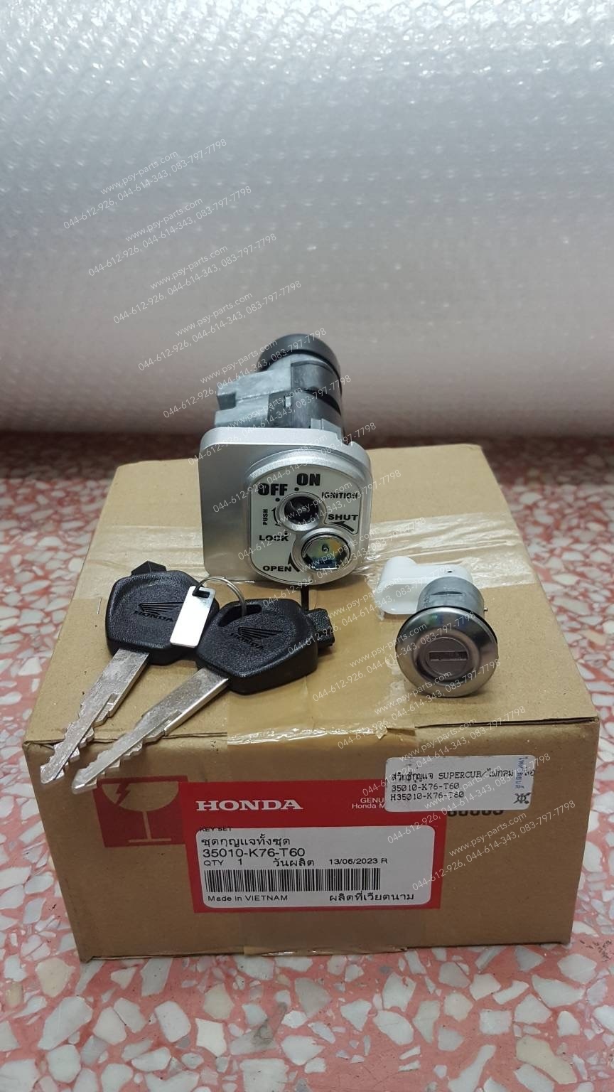 สวิทช์กุญแจ SUPER CUB/ไฟกลม แท้ๆ + ล็อคเบาะ 35010-K76-T60