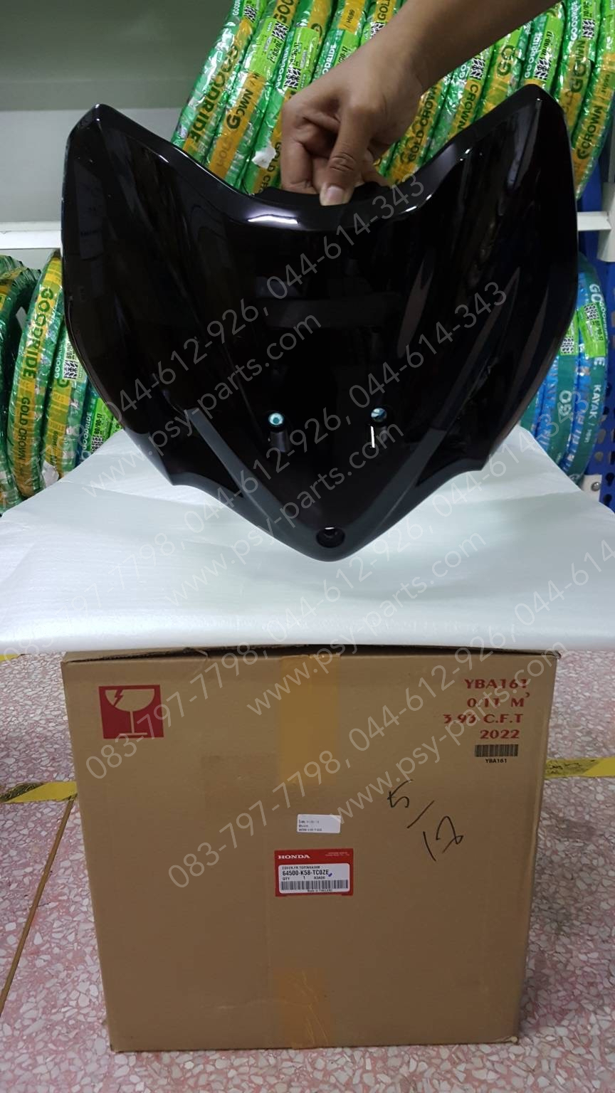บังลม WAVE 110-I/19 แท้ๆ สีดำ (A35) 64500-K58-TC0ZE Honda