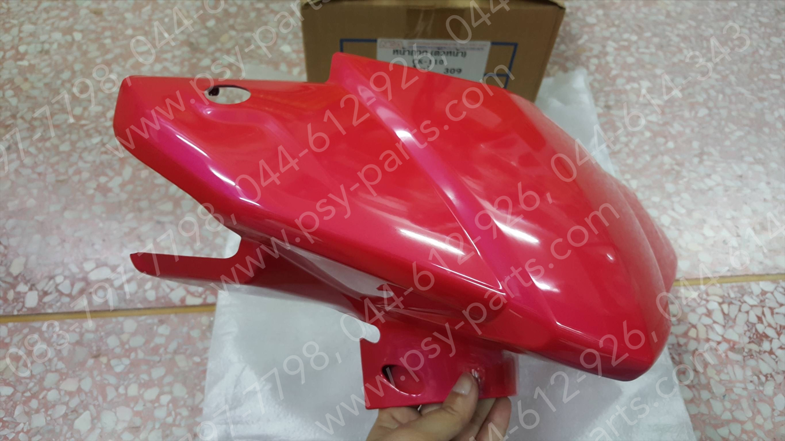 ฝาครอบแฮนด์-หน้า CLICK (ดรัมเบรค) (T) สีชมพูเข้ม (R309)