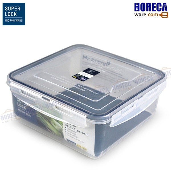 Super lock box 2600 ml, JCP brand