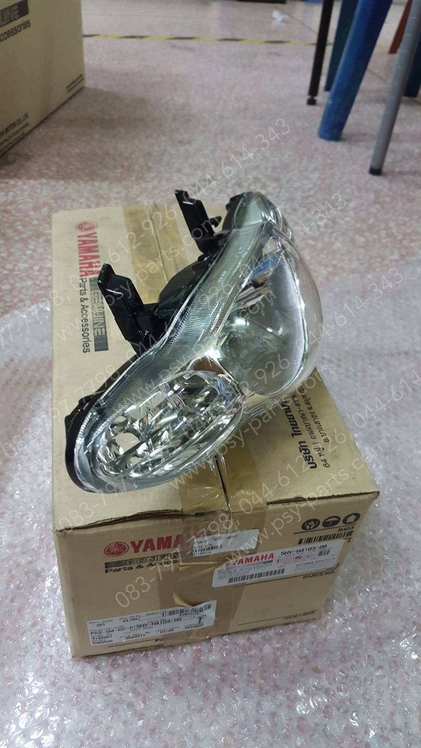 จานฉาย FRESH แท้ๆ ไม่มีขั้ว-หลอด 5HV-H4103-00