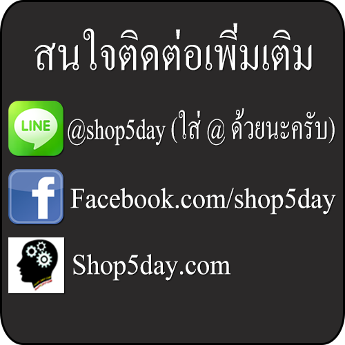 กุญแจล็อครถมอเตอร์ไซค์-จักรยานยนต์-Solex-รุ่น-6025-ของแท้-ล็อคโช๊คมอเตอร์ไซค์,-ล็อคล้อ (สีดำ)