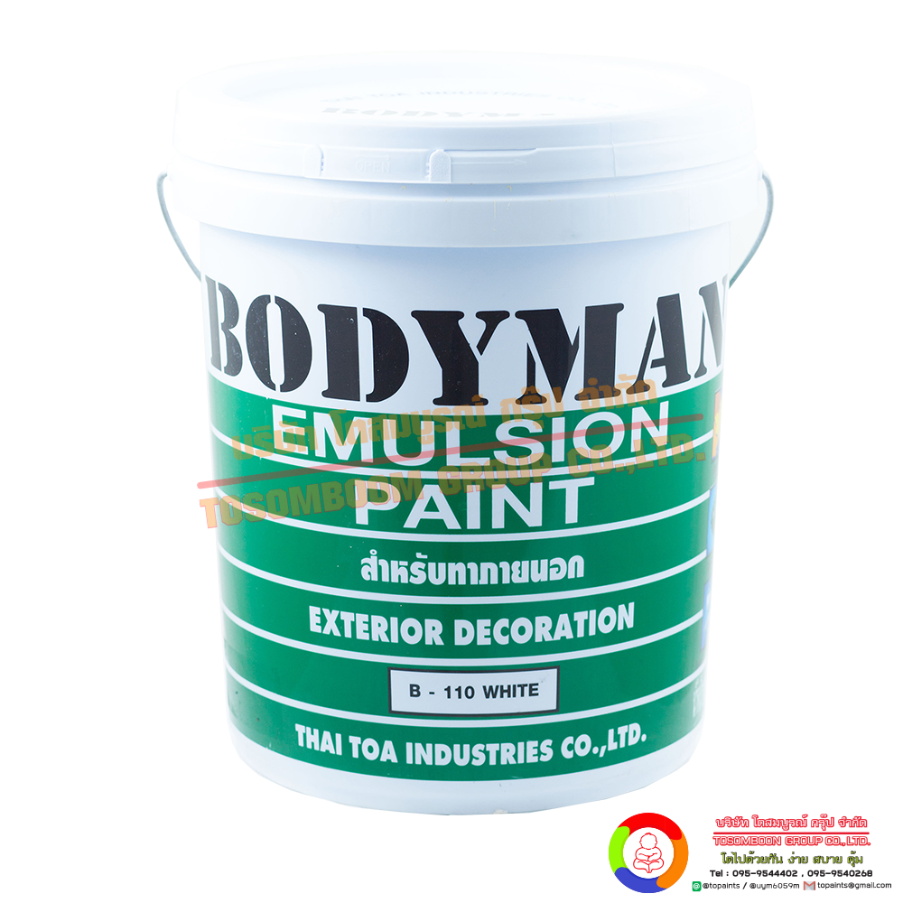 Bodyman Emulsion Paint For Exterior สีน้ำอะครีลิค บอดี้แมน สำหรับภายนอก (เฉดพิเศษ 18 ลิตร)