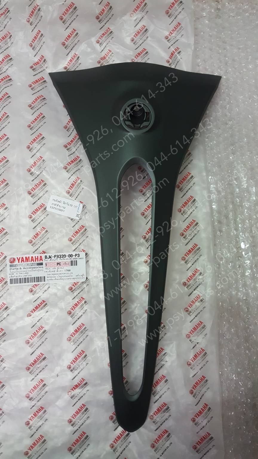 กระจังหน้า FILANO/HYBRID CONNECTED แท้ๆ สีเทาดำด้าน (1760) BJK-F8339-00-P3