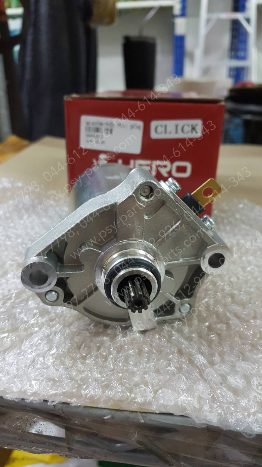 มอเตอร์สตาร์ทมือ CLICK, CLICK-I, SCOOPY-I (T) ชุดใหญ่