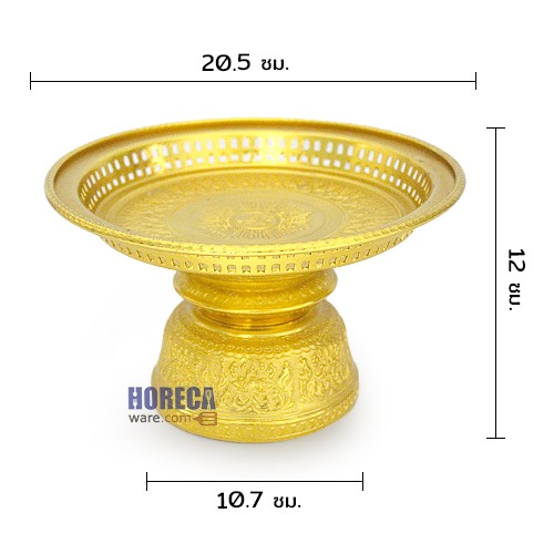 [Gold] Khantok tray 22 cm. Seal