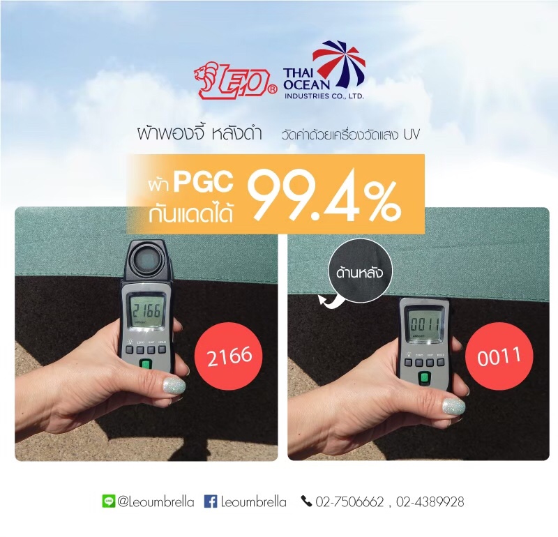 Leo ร่มกอล์ฟใหญ่ 30 นิ้ว กางได้ 2-3 คน โครงไฟเบอร์ไม่ขึ้นสนิม ผ้า black uv กันรังสียูวี 99%