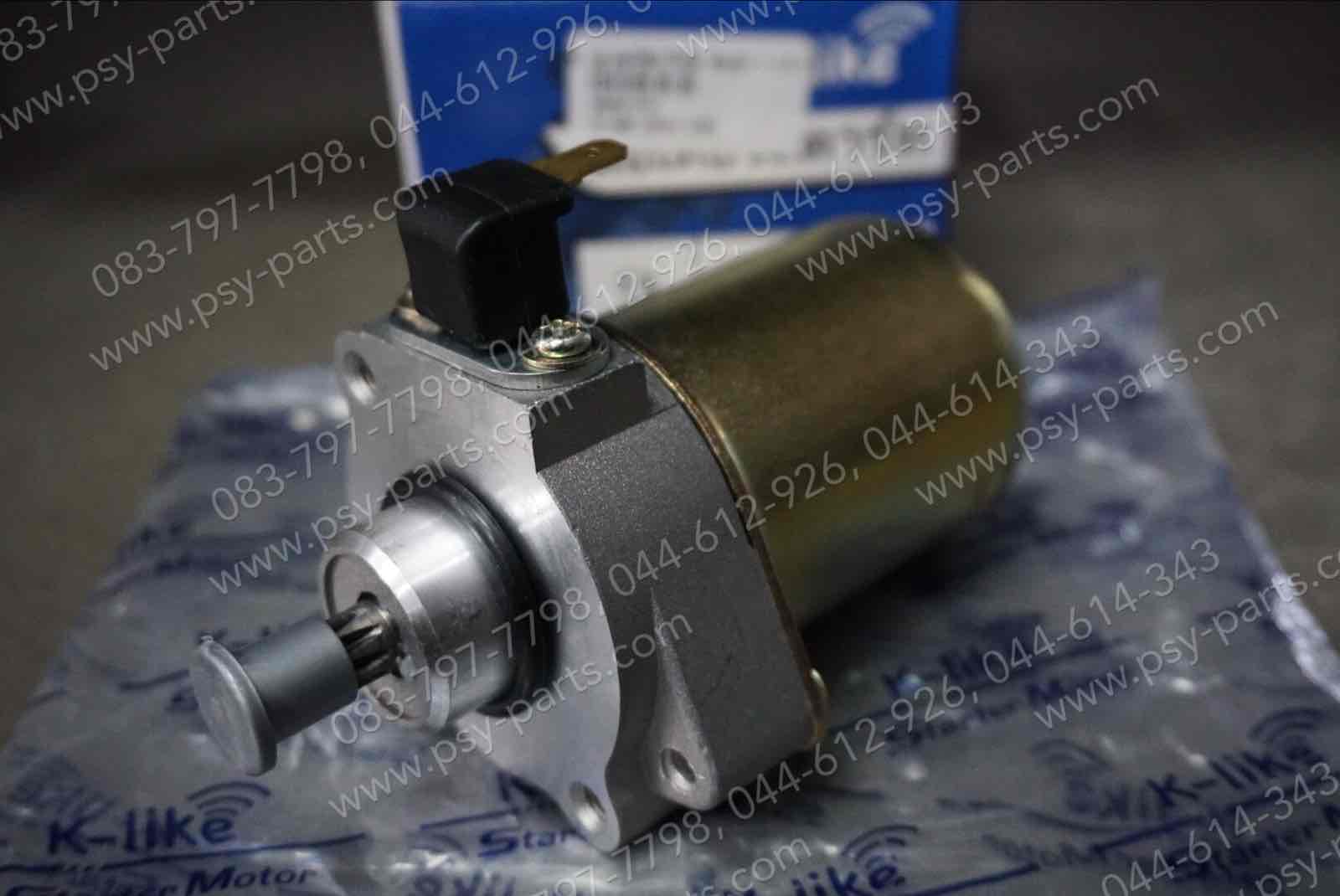 มอเตอร์สตาร์ทสตาร์ทมือ SMASH 115-I (T) ชุดใหญ่