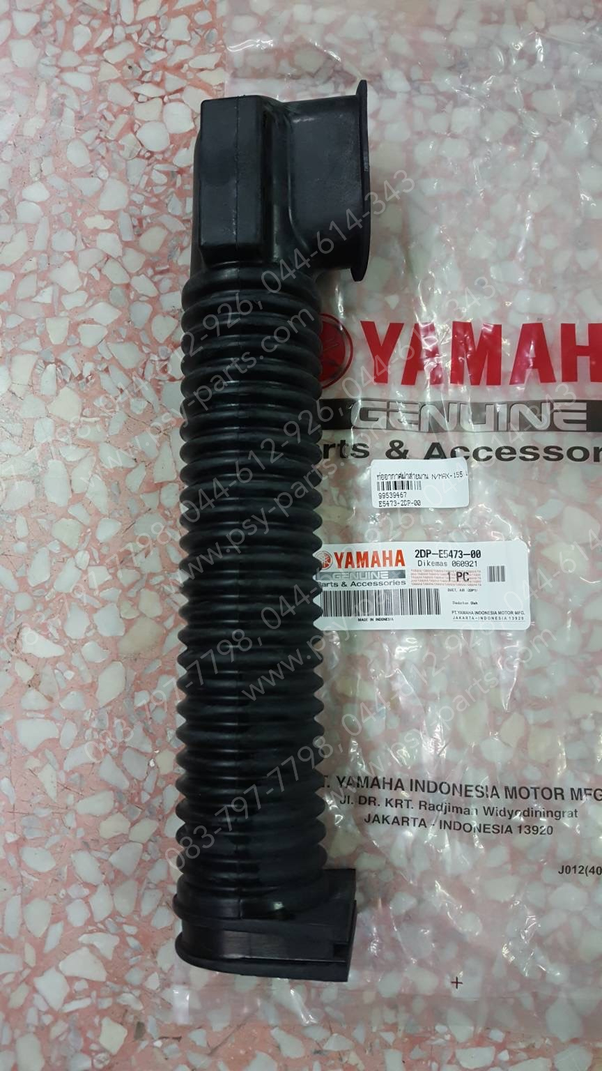 ท่ออากาศฝาสายพาน NMAX แท้ๆ 2DP-E5473-00