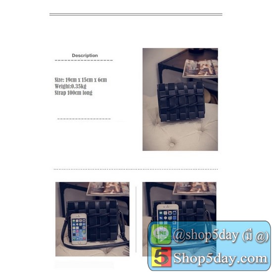 กระเป๋าแฟชั่น Korean KD961 คุณภาพระดับพรีเมียม