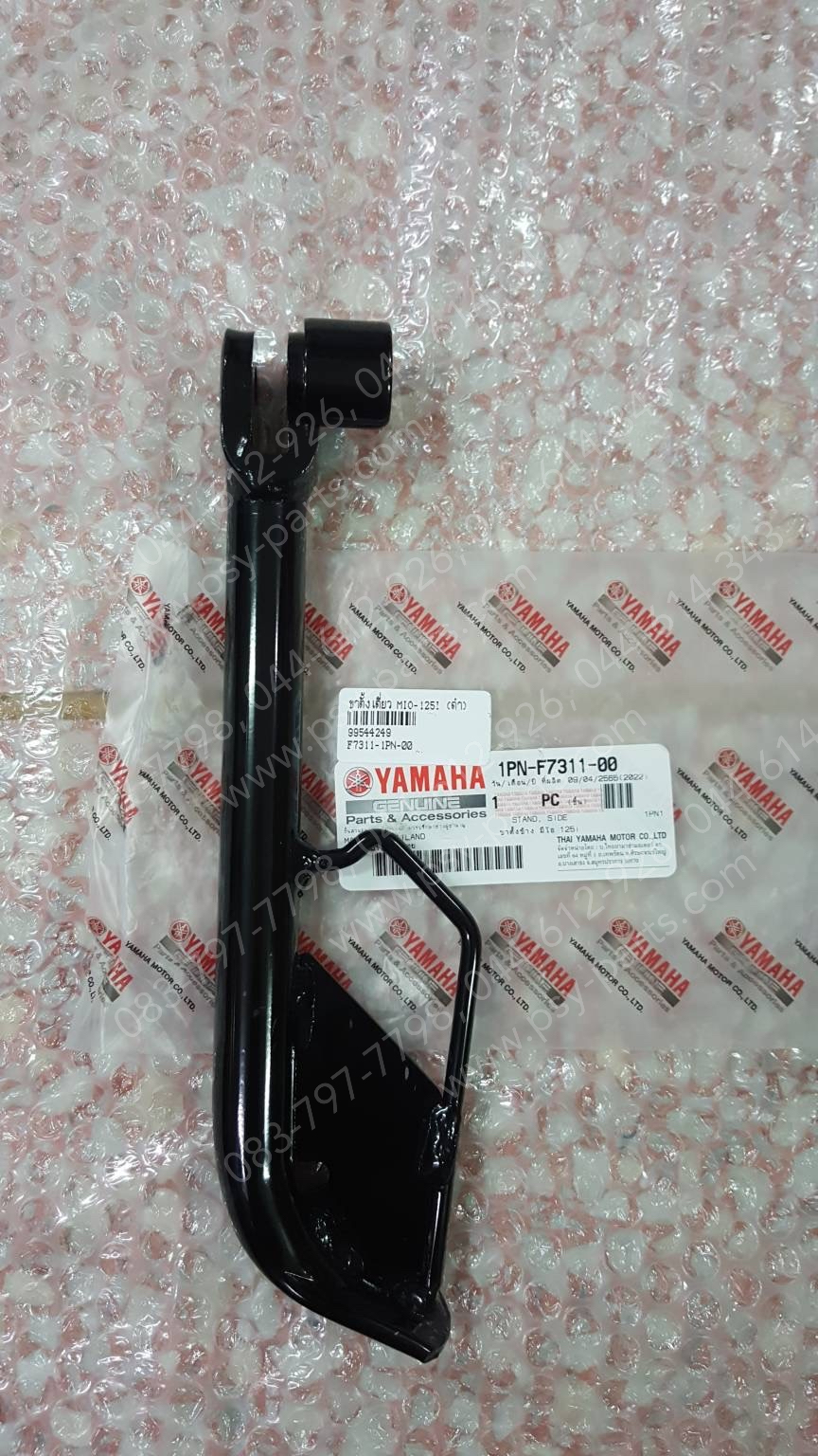 ขาตั้งเดี่ยว MIO 125-I แท้ๆ สีดำ 1PN-F7311-00