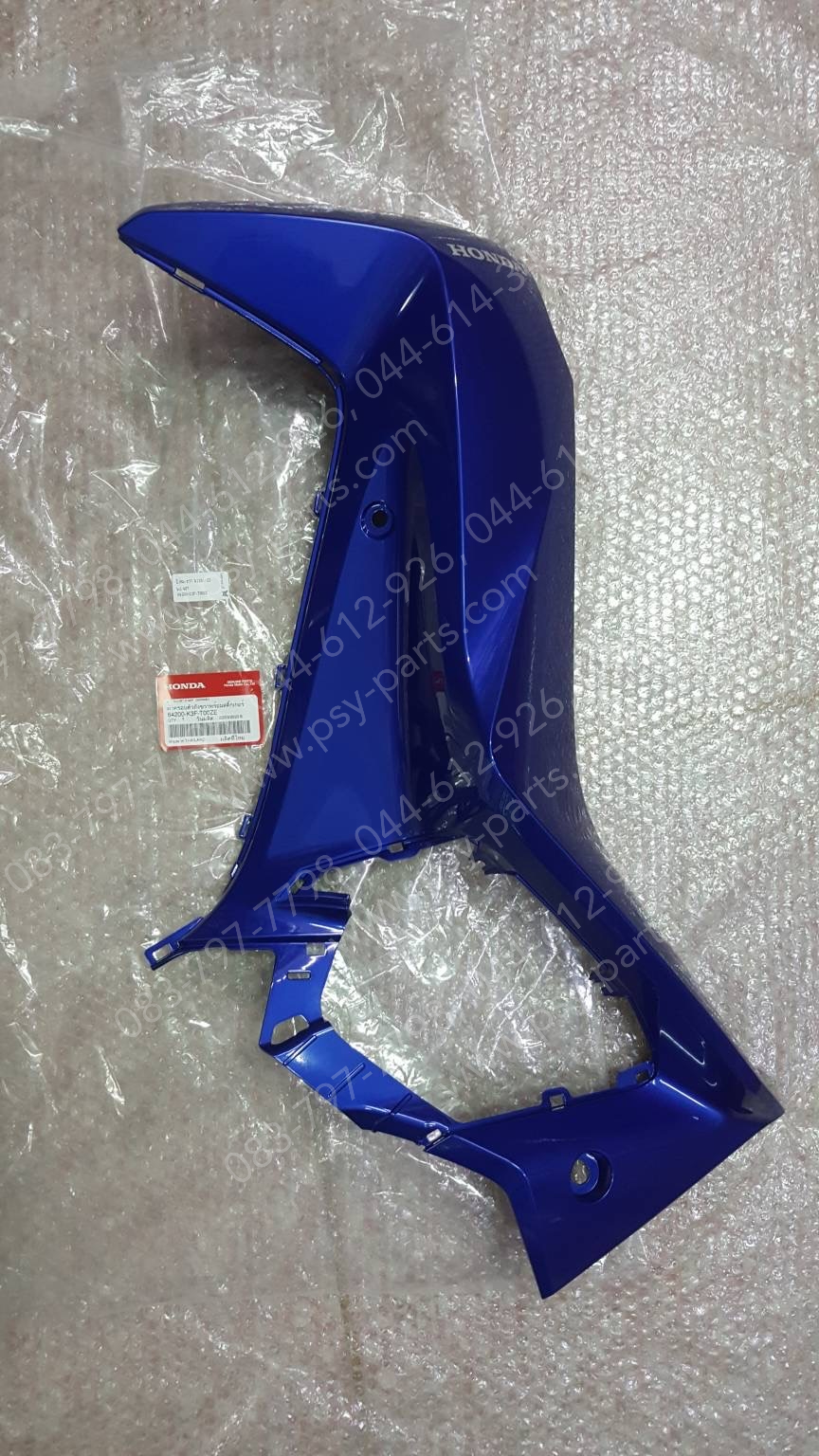 บังลม-ขวา WAVE 125-I/23 แท้ๆ สีน้ำเงิน (407) 64200-K3F-T00ZE Honda