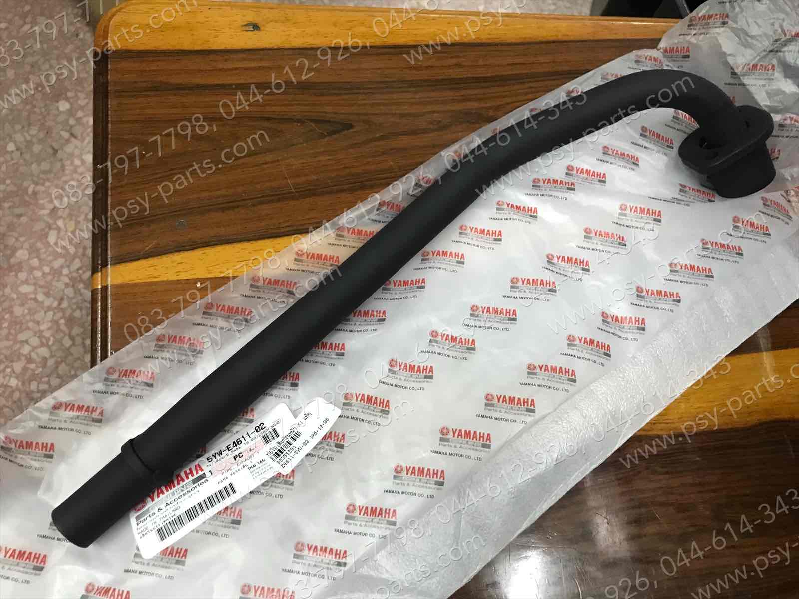 ท่อไอเสียท่อนหน้า X 1, SPARK, SPARK'X แท้ๆ 5YW-E4611-02