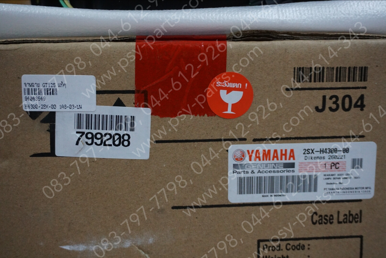 จานฉาย GT 125 แท้ๆ 2SX-H4300-00 (ไฟ LED)