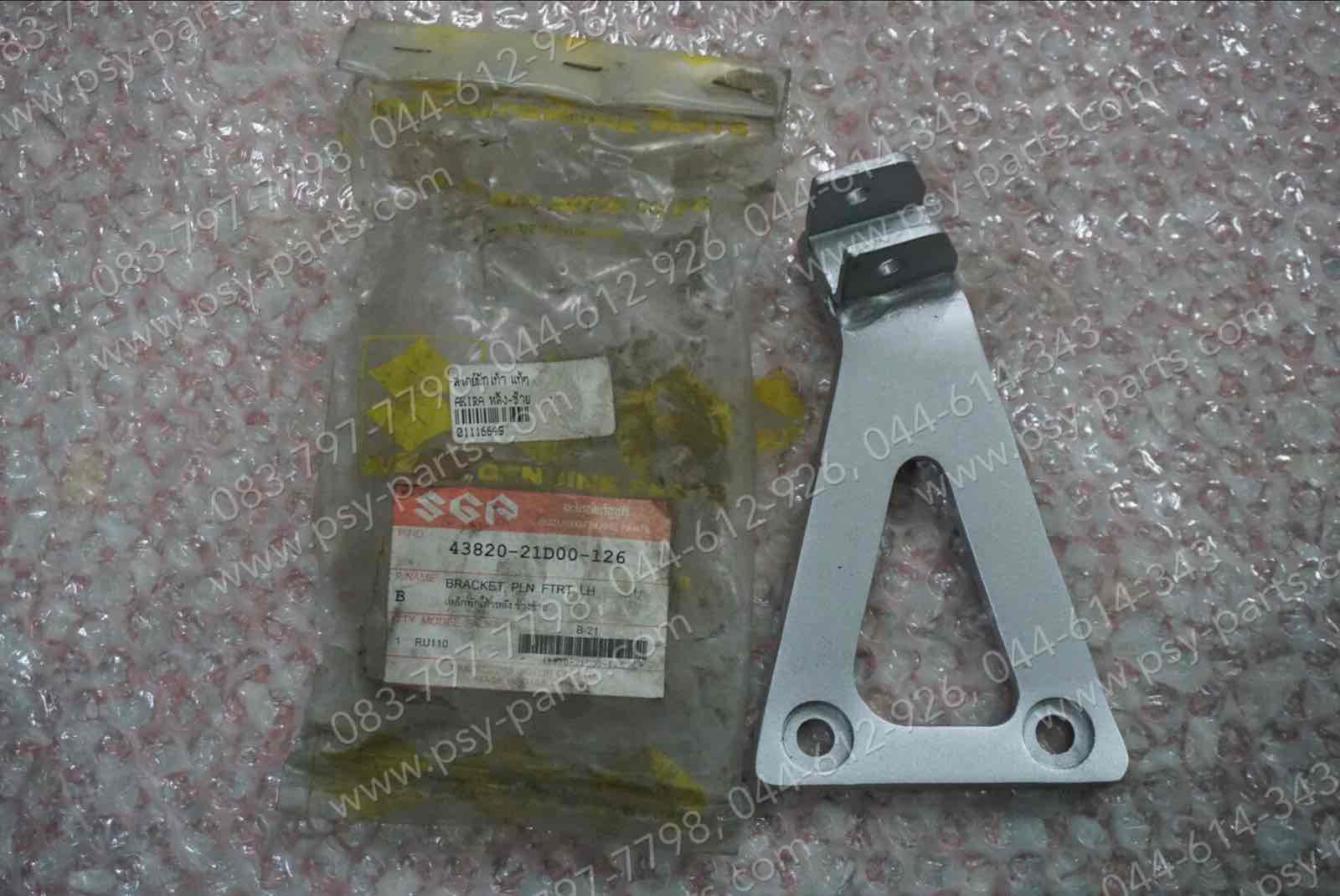 สเตย์พักเท้า AKIRA แท้ๆ หลัง-ซ้าย 43820-21D00-126