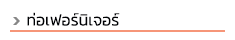 progress steel บริษัทเปิดดำเนินการมานานมากกว่า 10 ปี ตั้งอยู่ฝั่งธนบุรี ถ. สุขสวัสดิ์ ถ. พระราม 2 ทางเราจัดจำหน่ายเหล็กทั้งปลีกและส่ง เหล็กรูปพรรณทุกชนิดมีบริการจัดส่งทั่วไทย และสินค้าบางชนิดมีบริการตัดแบ่งขายด้วยค่ะ ลูกค้ามั่นใจได้ในบริการของเรา สินค้าของเราครอบคลุมทั้งเหล็ก, สแตนเลส ทองเหลือง, ทองแดง, อลูมิเนียม และซิงค์ สนใจสินค้าชนิดใดสามารถสอบถามเข้ามาได้ ท่อดำ, ท่อเหลี่ยม (เหล็กกล่อง), ท่อแบน (เหล็กกล่องไม้ขีด), เหล็กฉาก, เหล็กแบน, เหล็กแผ่นดำ เหล็กแผ่นลาย, เหล็กตัวซี, เหล็กรางน้ำ, เพลาขาว, เพลาหกเหลี่ยม, เหล็กแผ่นตัดตามแบบ, ท่อไม่มีตะเข็บ, เหล็กแผ่นแข็ง S50C, ท่อ API #40 #80 ท่ออาบสังกะสี, ท่อไอเสีย, เหล็กไอบีม, เหล็กเอชบีม, เหล็กไวด์แฟรงด์, เหล็กรางรถไฟ, เพลาอลูมิเนียม, ท่อแสตนเลส อุปกรณ์ฟิตติ้งเหล็กและสแตนเลส, แผ่นลายอลูมิเนียม, ตะแกรงเหล็กฉีก, ไวร์เมช wide mesh, เหล็กแผ่นซิงค์, เพลาหัวฟ้า SCM4, เพลาหัวแดง S45C, เพลาทองเหลือง, ท่อสเตย์ ,ท่อสตีม sch40, sch80, ท่อหนาขนาดต่างๆ, ท่อเฟอร์นิเจอร์, สี่เหลี่ยมตัน 