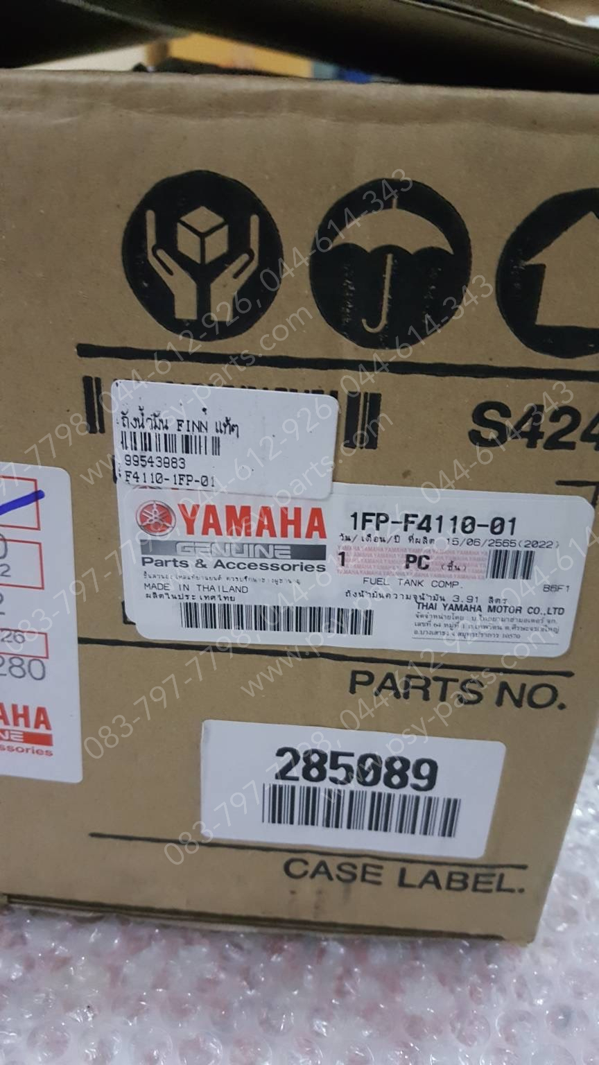 ถังน้ำมัน FINN, FINN/21 แท้ๆ 1FP-F4110-01