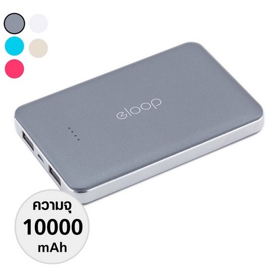 Powerbank พาวเวอร์แบงค์ แบตสำรอง E9