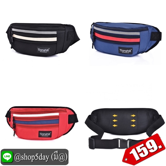 ✔️งานป้าย กระเป๋าคาดอก-เอว New Tianshill