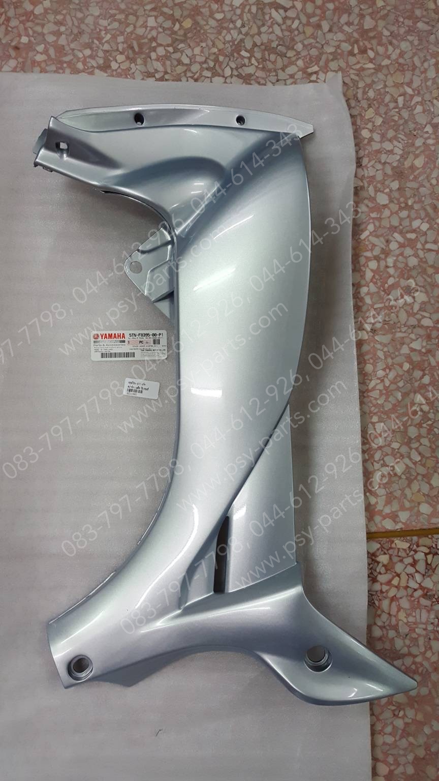 คอนโซล-ขวา SPARK 110 ดิสก์เบรค แท้ๆ สีบรอนซ์ 5TN-F8395-00-P1