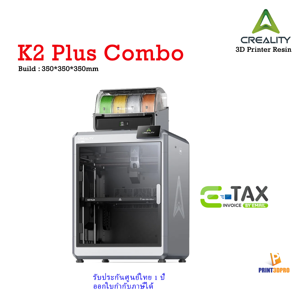 สินค้าพร้อมส่ง CREALITY K2 PLUS Combo 600mm/S Speed with CFS Multi-Color Printing 3D Prnter