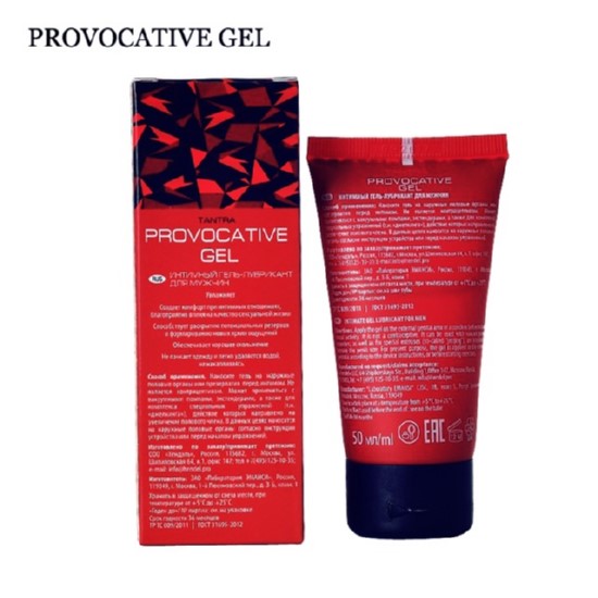 TITAN PROVOCATIVE GEL ไททันเจล (แดง) ผลิตภัณฑ์เพิ่มขนาดท่านชาย 50 ml. แรงกว่าเดิม 2 เท่า